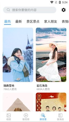 老年人相册截图4