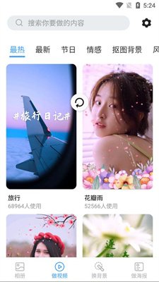 老年人相册截图3