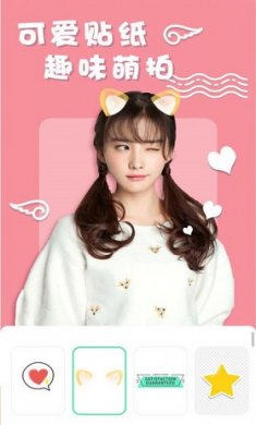 化妆镜子相机截图4