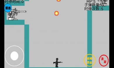 屑火柴人截图3