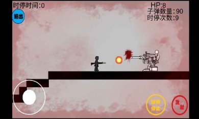 屑火柴人截图5