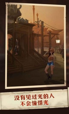 莱茵蒙昧者书简截图2