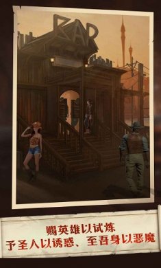 莱茵蒙昧者书简截图5