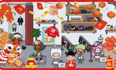 托卡小镇实验世界截图2