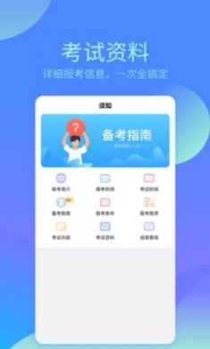 中博会计考试题库