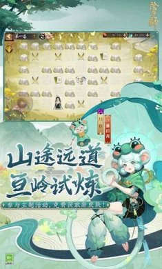 阴阳师网易版官方安卓
