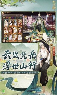 阴阳师网易版官方安卓
