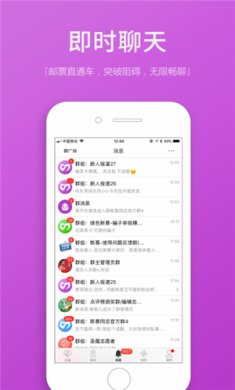 圣魔app
