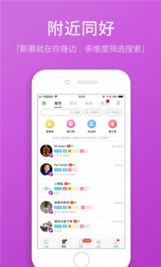 圣魔app
