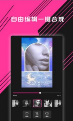 图音视频剪辑截图1