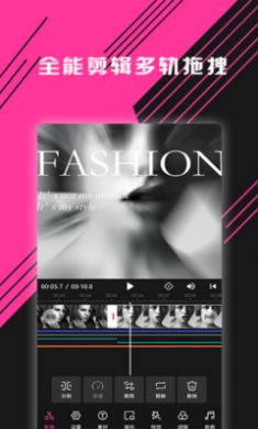图音视频剪辑最新版v11303