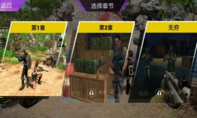 模拟和平枪战训练