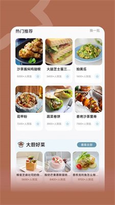 楼下的美食店截图2