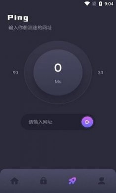 虫虫网络助手截图2