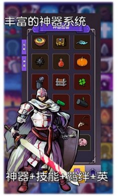 选技生存大乱斗2截图1