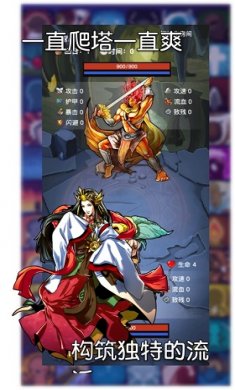 选技生存大乱斗2截图2