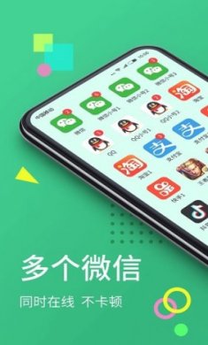 截图3