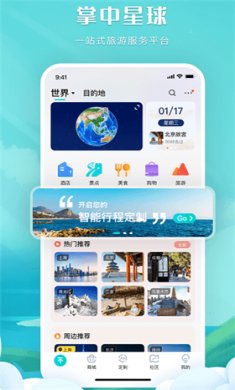 截图3