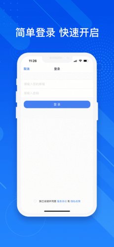 截图5