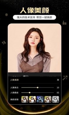 手机AI提词器截图1