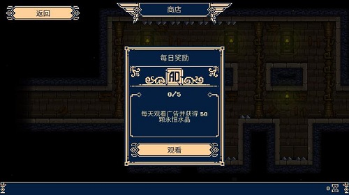 一款很难的游戏中文版