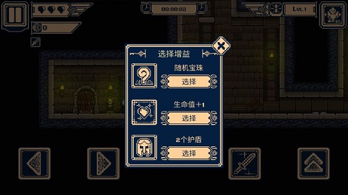 一款很难的游戏中文版