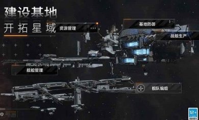 无尽的拉格朗日网易