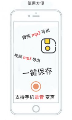 无忧变声器截图1