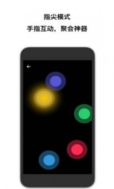 抽签助手app截图3