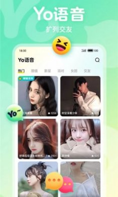 Yo语音