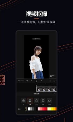 快影视频制作截图4