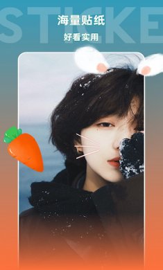 图像编辑官方截图4