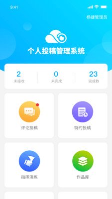 截图2