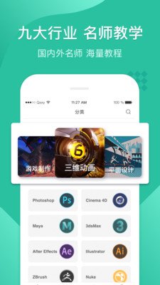 截图1