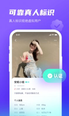 心颜APP截图1