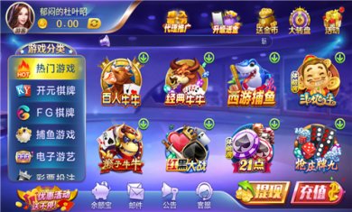 保时捷棋牌官网版