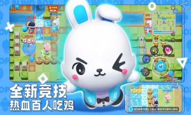 全民泡泡超人手游正版