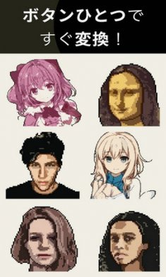 像素生成器(AIGahaku)截图4