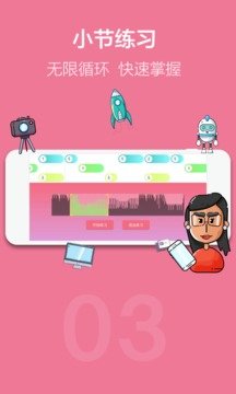 光遇乐谱安卓版