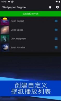 wallpaper壁纸手机版