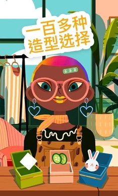 托卡美发沙龙4破解版无限金币