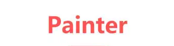 painter软件合集