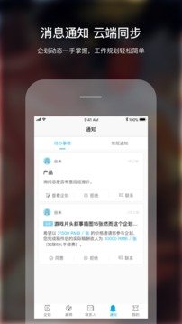米画师约稿平台(附过审技巧)截图3