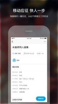 米画师约稿平台(附过审技巧)截图4