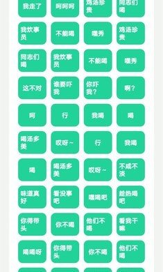老冯鸡汤盒截图1