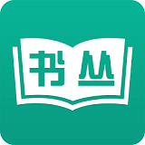 书丛网