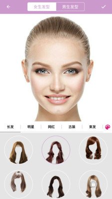 掌上换发型截图2