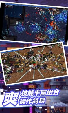 荒野冒险向前冲截图3