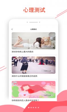 恋爱辅助器软件