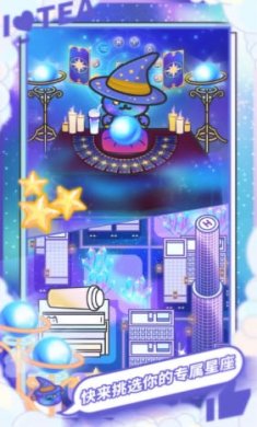 网红奶茶店养成记破解版截图4